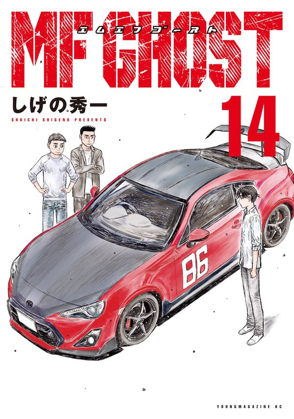 COMICS | アニメ『MFゴースト』公式サイト