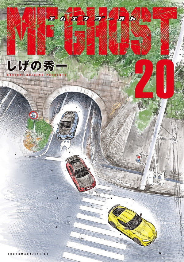 COMICS | Anime 