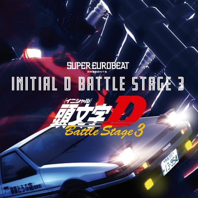 Initial D -product- | アニメ『MFゴースト』公式サイト