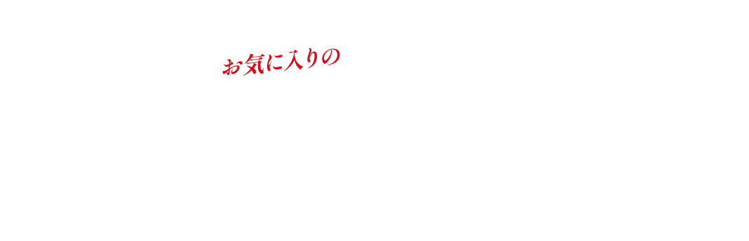 小田原でお気に入りのキャラクター・車と記念撮影デジタルフォトフレーム